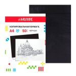 Бумага копировальная А4, 50л., черная, 20 г/м², deVENTE