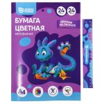 Цветная бумага A4, 24 л. 24 цв., одностор., мелованная, на скрепке 60 г/м2, Schoolformat