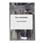 Чип Kyocera FS 5150 (ELP, Китай) C, 2,8K