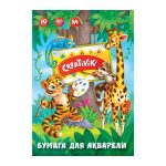 Папка для акварели А4 10л., 180г/м2, Creativiki, 210х297мм