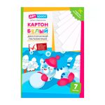 Картон белый A4, 07 л., мелованный, двусторонний, в папке, ArtSpace