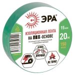 Изолента ПВХ ЭРА (15мм х 20м) зеленая