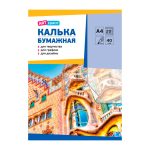 Калька под карандаш А4, 20л., 40г/м², в папке ArtSpace