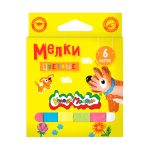 Мел цветной 06 шт/уп, мягкий, Каляка Маляка