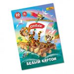 Картон белый A4, 16 л., немелованный в папке,  Creativiki