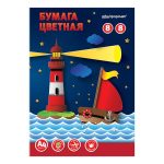 Цветная бумага A4, 08 л. 08 цв., одностор., офсетная, на скрепке, 65 г/м2, Schoolformat