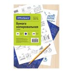Бумага копировальная А4, 50л., синяя, OfficeSpace