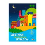 Цветная бумага A4, 08 л. 08 цв., одностор., мелов., на скрепке, 60 г/м2, Апплика "Цветные домики"