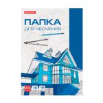 Папка для черчения А3, 10 л., без рамки, 160г/м2,  BRAUBERG