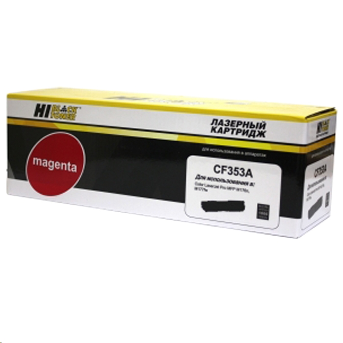 Картридж HP CF353A (130A) (Magenta) для HP Color LaserJet M153, LaserJet M176, M177 / HB