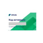 Код активации для ОФД (ООО "ПЕТЕР-СЕРВИС Спецтехнологии")  на 15 месяцев (456 дней)