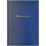 Книга учета А4, 96 л., линия, блок офсет, обложка бумвинил синий, OfficeSpace