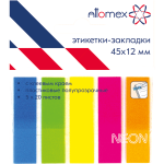 Закладки самоклеящ. пластиковые 12 х 45 мм, 5 цв. по 20 л, неон, Attomex