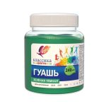 Гуашь зеленая темная, 240 мл, Луч Классика