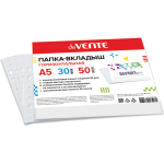 Вкладыш для папок (мультифора) А5, 30 мкм. глянцевый, горизонтальный  (50 шт/упак) deVENTE