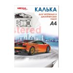Калька под тушь А4, 40л., 40г/м², в папке, ProMEGA