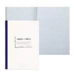 Книга учета А4, 96 л., клетка, офсет, мягкая обл. картон белая, БланкИздат