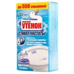 Полоска чистоты "Туалетный Утенок" Морской (3 стик./упак)