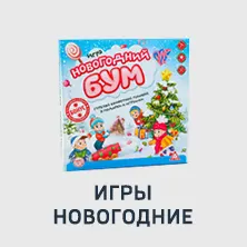 14 Игра