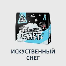 20 снег