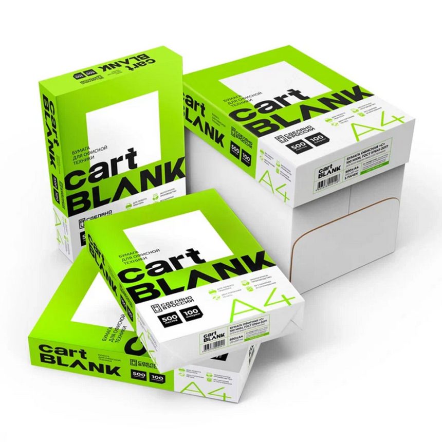 Бумага офисная CARTBLANK, класс С, А4, 80 г/м², 500 л. – Офис Маркет