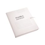 Папка архивная на завязках 380 г/м2, А4, мелованный картон, корешок 17 мм, deVENTE