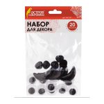 Набор для декорирования "Глазки, носики, ротики", "ОСТРОВ СОКРОВИЩ" (20 шт/упак)