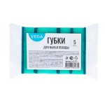 Губка д/посуды (5 шт/упак) Vega, поролон с абразивным слоем, 80*53*23