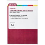 Карман настенный А4, 297x210x10, ПВХ на скотче, вертикальный, Attache Economy