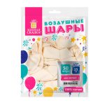 Шары воздушные 25 см, белые, 50 шт/упак, ЗОЛОТАЯ СКАЗКА