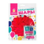 Шары воздушные 25 см, красные, 50 шт/упак, ЗОЛОТАЯ СКАЗКА