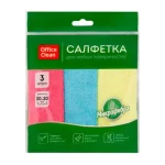 Салфетки универс. микрофибра 30*30 см. OfficeClean "Стандарт" (3 шт/упак)