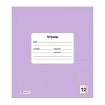 Тетрадь 12 л., линия Lamark.Лаванда, обл. мелов. картон