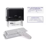 Штамп самонаб. автомат. 4-6 строки+рамка, 23х59мм, 2 кассы, Colop Printer, 4 стр+рамка,6стр б/рамки