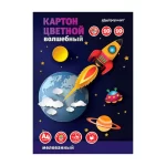 Картон цветной A4, 10 л.,10 цв., мелованный, в папке, "Волшебный"(золото,серебро) schoolФОРМАТ