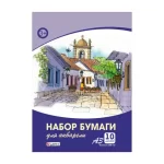 Папка для акварели А3 10л., 200г/м², Lamark