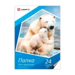 Папка для черчения А4, 24 л., без рамки, 200г/м2, Lamark