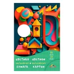 Цветная бумага и цв.картон А4, 20 л. 10 цв., в папке, Апплика "Цветные поделки"