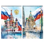 Блокнот А4, 80 л., клетка, гребень, обл. мелов. картон, твердая подложка, BG.Россия