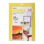 Пленка для ламинирования Office Kit, А4, 125 мкм, 25 шт. (216х303 мм)