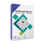 Обложки для переплета Гелиос A4,картон,тиснение под "кожу", 100шт/уп., синие