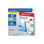 Обложки для переплета A4, пластиковые, 150мкм, 100шт., прозрачный BRAUBERG.