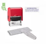 Штамп самонаб. автомат. 3 строки, 38х14 мм, 1 касса, COLOP NEW Printer C 20/3-Set, красный корпус