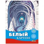 Картон белый A4, 16 л., немелованный в папке, Апплика Зимняя дорога