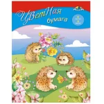 Цветная бумага A4, 08 л. 08 цв., одностор., офсетная, на скрепке, 50 г/м2, Апплика Ежики на полянке