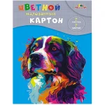 Картон цветной A4, 07 л., 07 цв., мелованный, Апплика Щенок