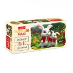 Пазлы-макси 20 элементов, "Мягкие ушки", Hatber