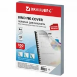 Обложки для переплета BRAUBERG. A4, пластиковые, 150мкм, 100шт/уп.,матово- прозрачный