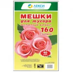 Мешки д/мусора ПВД 160 л. 30 мкм  (10 шт/упак) рулон, серия "КОМПАКТ" ЛЕКСИ