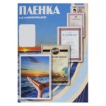 Пленка для ламинирования Office Kit, 100 мкм, 100 шт. (54х86 мм)
